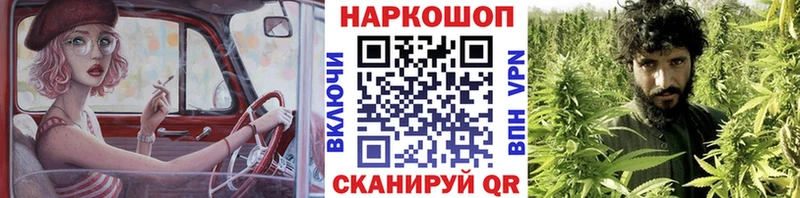 Где купить наркотики Надым ГАШ  Каннабис  Мефедрон 