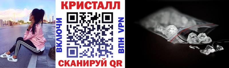 АМФЕТАМИН Розовый Надым