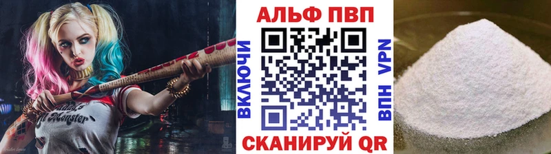 купить наркотики сайты  Надым  A-PVP крисы CK 