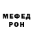 Амфетамин VHQ Kirill Botalov