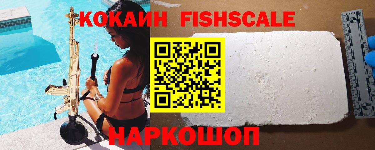 Кокаин Перу  Кокаин Боливия  Надым  КОКАИН  Вход с VPN 
