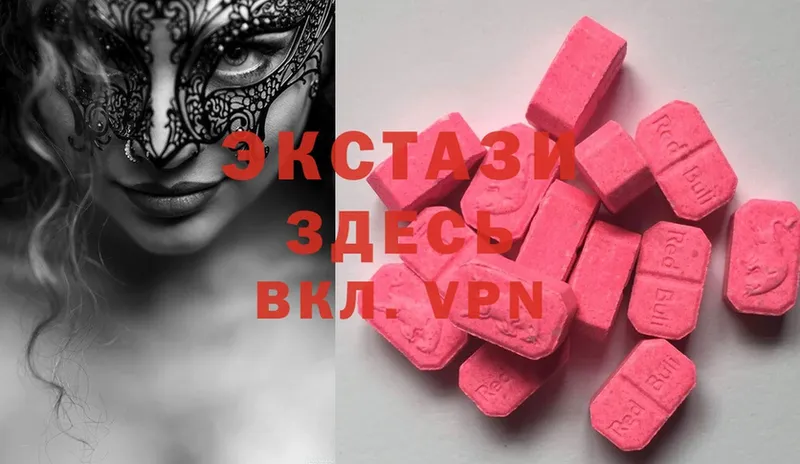 закладки  Надым  kraken как зайти  Ecstasy XTC 