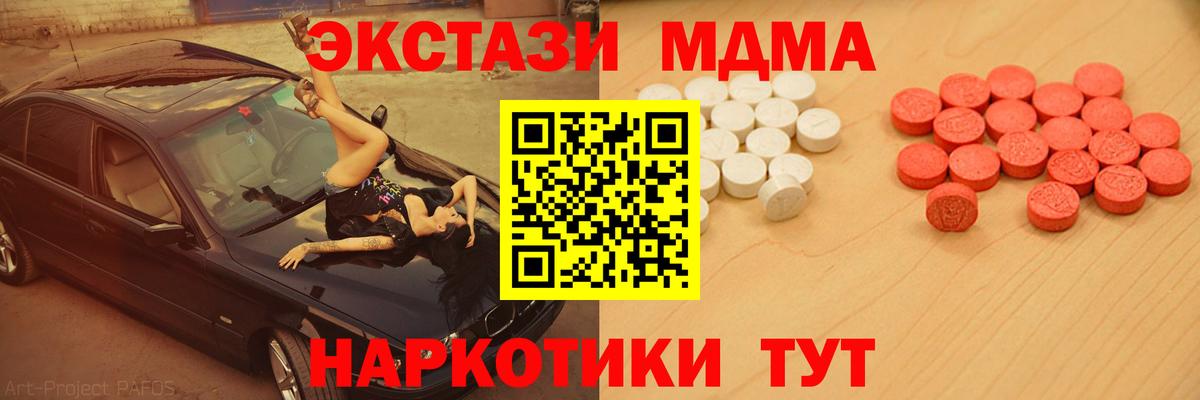 Ecstasy DUBAI Надым