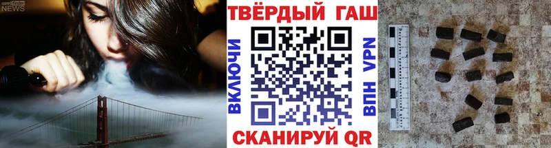 ГАШИШ hashish  omg как зайти  Надым 