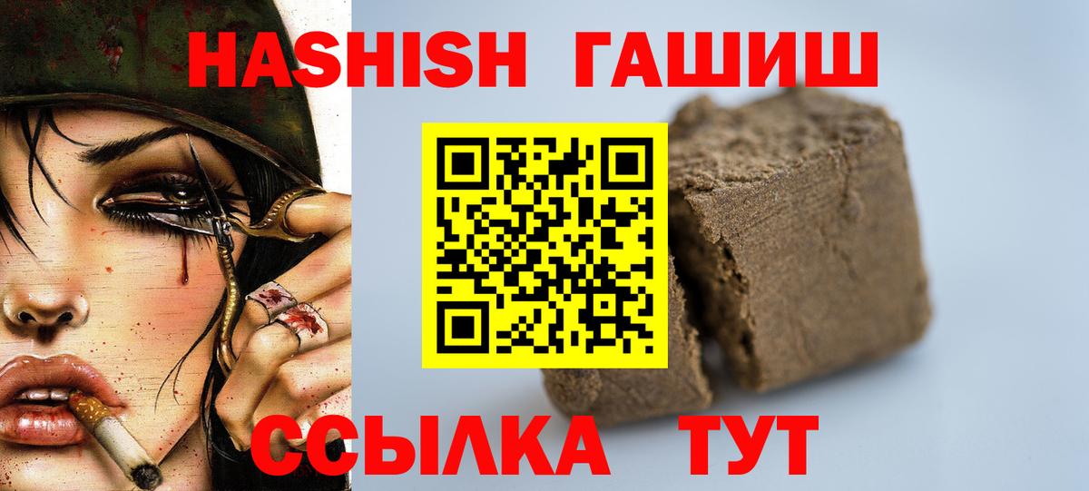 НБОМе Надым