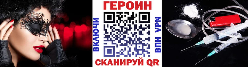 Героин афганец  Надым 