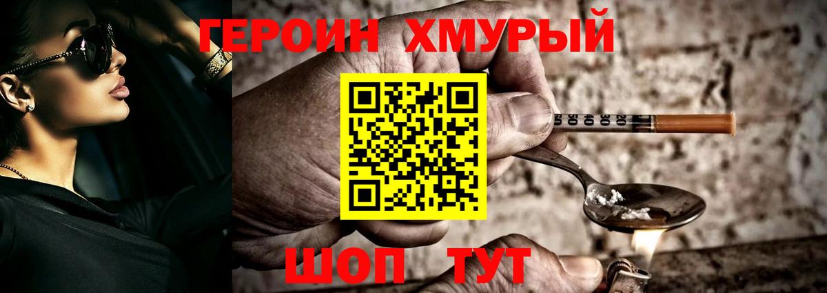 Меф  Мефедрон  Надым  Канабис  Вход с VPN  Хэш  COCAIN 