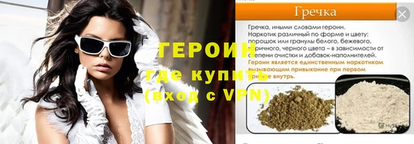 шишки Медногорск