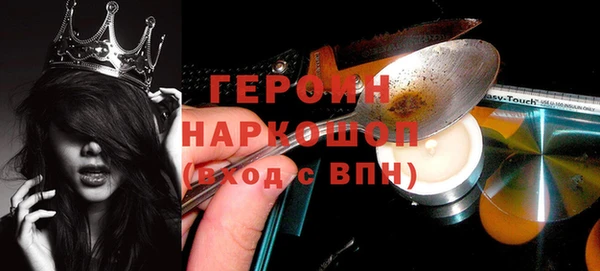 метадон Мегион