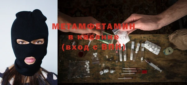 соль ск Майский