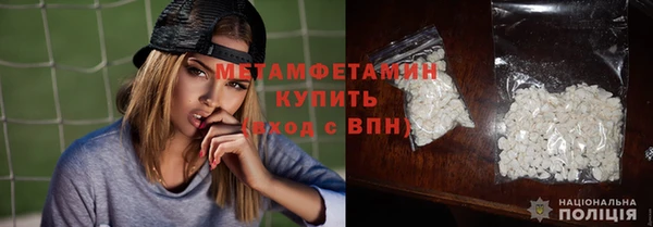 метадон Мегион