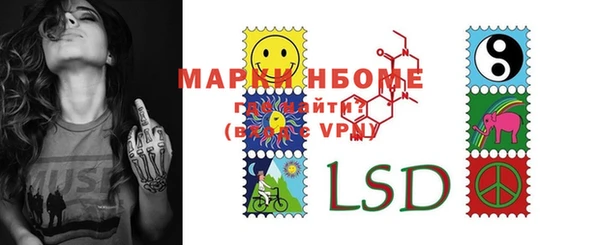 метадон Мегион