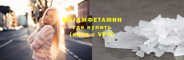 шишки Медногорск