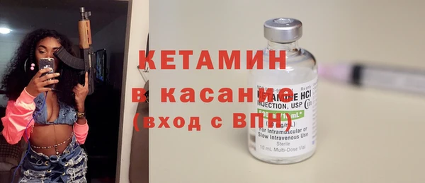 шишки Медногорск