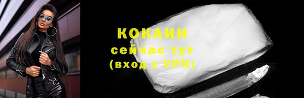 кокаин колумбия Магас