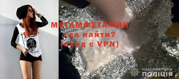 шишки Медногорск