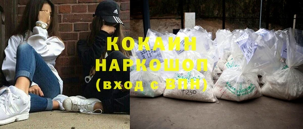 кокаин колумбия Магас