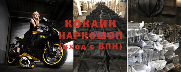 соль ск Майский