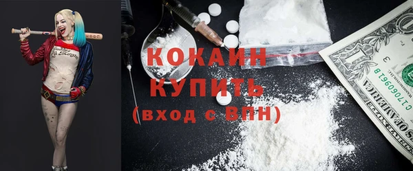 кокаин Медвежьегорск
