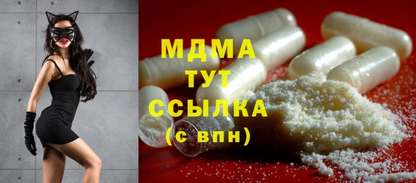 метадон Мегион