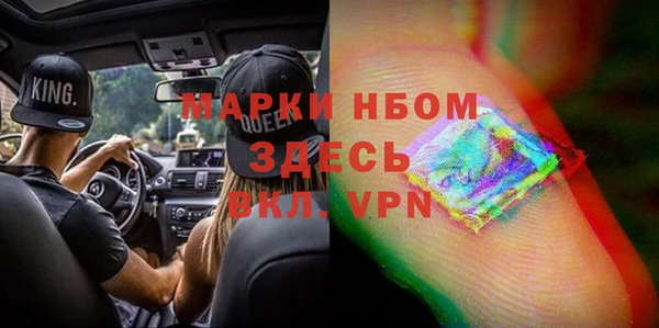 метадон Мегион