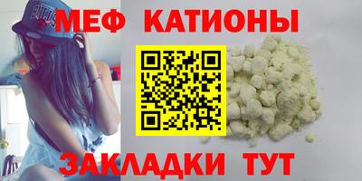 сатива Коммунар