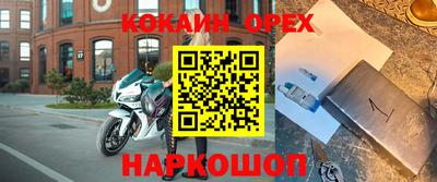 винт Комсомольск-на-Амуре