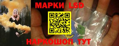 винт Комсомольск-на-Амуре