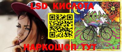 винт Комсомольск-на-Амуре