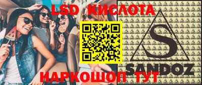 винт Комсомольск-на-Амуре