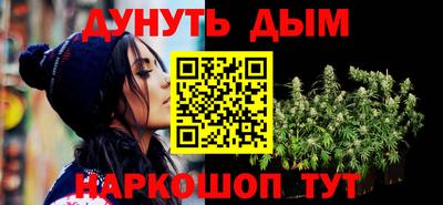 винт Комсомольск-на-Амуре