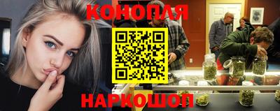 винт Комсомольск-на-Амуре