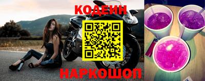 кокс Абакан