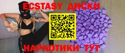 винт Комсомольск-на-Амуре
