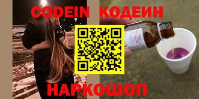 сатива Коммунар