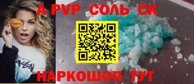 сатива Коммунар