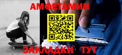 винт Комсомольск-на-Амуре