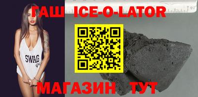 сатива Коммунар