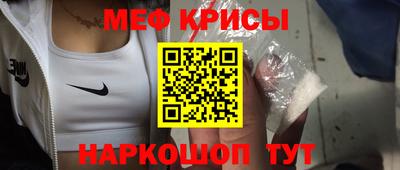 винт Комсомольск-на-Амуре