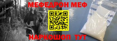 винт Комсомольск-на-Амуре