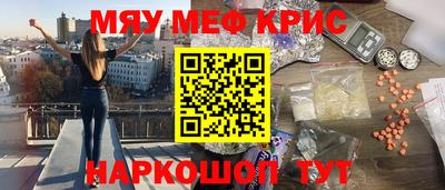 сатива Коммунар