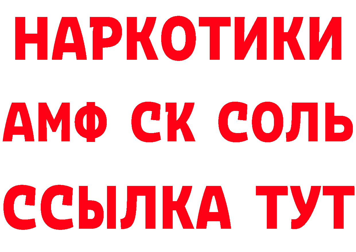 Героин Heroin зеркало даркнет гидра Надым