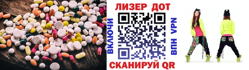 даркнет сайт  Надым  Лсд 25 экстази ecstasy 