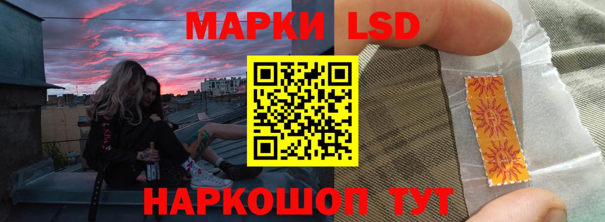 Лсд 25 экстази  Вход с VPN  Надым  LSD-25 экстази ecstasy  ЛСД экстази кислота 