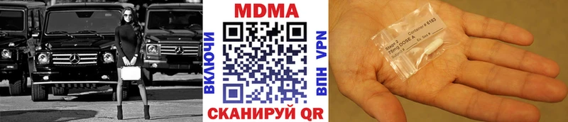 MDMA VHQ  Надым 