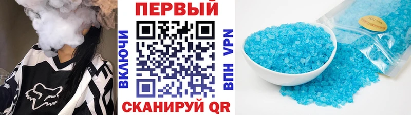 blacksprut рабочий сайт  что такое наркотик  Надым  МЕТАМФЕТАМИН винт 