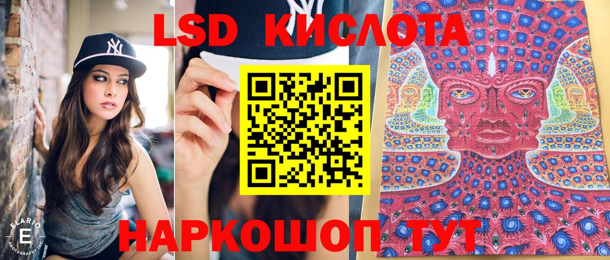 Марки N-bome 1,8мг  Вход с VPN  Надым 