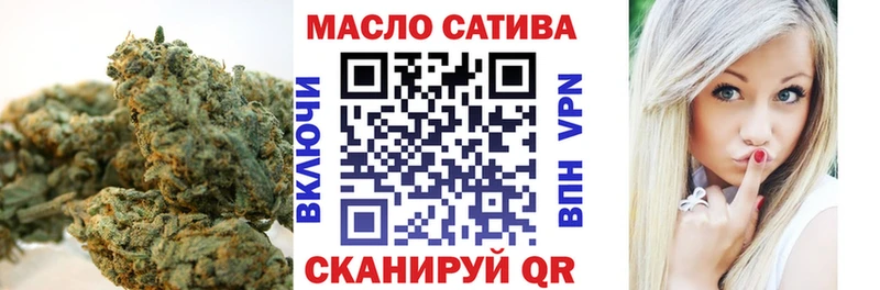 ТГК Wax Надым