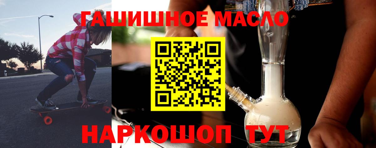 Дистиллят ТГК концентрат Надым