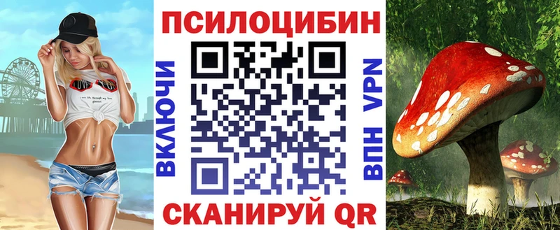 Галлюциногенные грибы ЛСД  Надым 